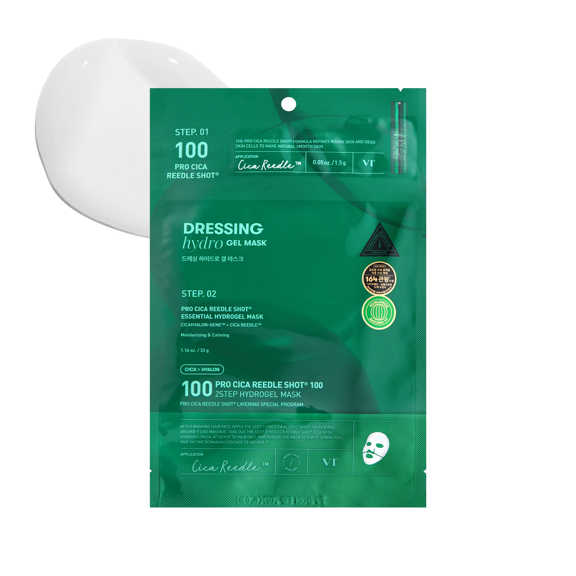 A tall rectangular medium green plastic pouch that has VT Cosmetics Pro Cica Reedel Shot 100 2 Step Hydrogel Mask written in bright white writing on it next to a circular puddle of some creamy white face mask, on a white background.